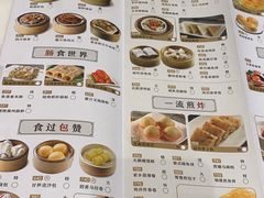 -稻香酒家(天河城店)