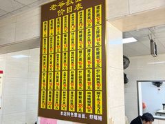 -超爷叔面馆(西园店)