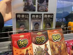 -AEON永旺(东方宝泰店)