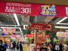 -龙湖南京江北天街