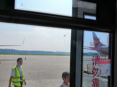 -绵阳南郊机场