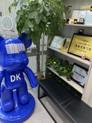 -DK SALON连锁专业烫染接发店