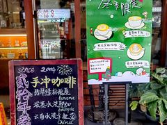 -HUG COFFEE(鼓楼店)