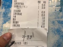 -鸽鸟轩(石岐店)