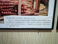 -富临轩私房菜(集庆门大街店)