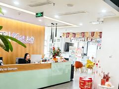 -樱花国际日语(仓山万达中心)