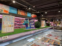 -盒马鲜生(双清路店)