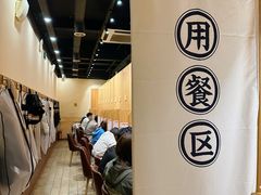 -独食火锅·半米屋台(望平街店)