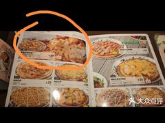 熏香培根披萨-萨莉亚意式餐厅(龙阳广场店)