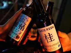 -TASTE ROOM Bar