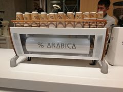 -% Arabica阿拉比卡咖啡烘焙工坊