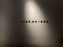 -喜茶(上海兴业太古汇店)