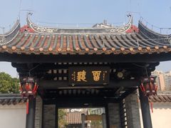 -粤剧艺术博物馆