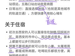 -大唐不夜城贞观广场
