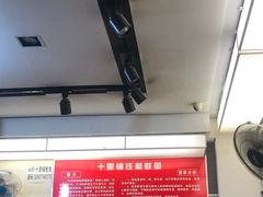 -十里铺铁板鱿鱼