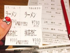 -一兰拉面(千叶店（C-one内）)
