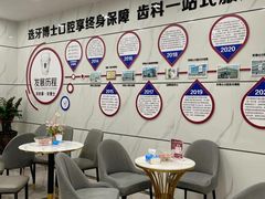 -牙博士口腔品牌连锁(杨浦店)