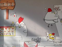 -超级鸡车(华东师大店)