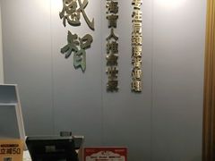 -感智盲人按摩·艾灸·肩颈SPA(岗厦店)