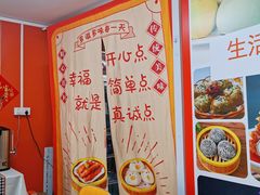 -点多多•广式茶点(龙华店)