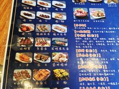 -王氏炉匠·烧鸟放题自助(好运街店)