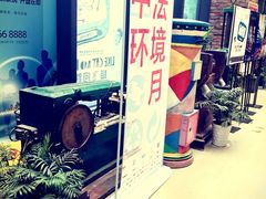 -403国际艺术中心