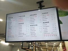 -益禾堂·薄荷柠檬水(碣石华陆大厦店)