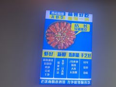 -四禧精酿铜锅涮肉·烧烤工场(大明湖店)