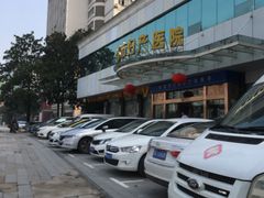-武汉都市妇产医院-妇科中心