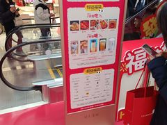 -开元商城(钟楼店)