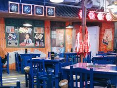 -马路边边火锅串串(观前街店)