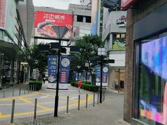-DQ·蛋糕·冰淇淋(大宁国际商业广场店)
