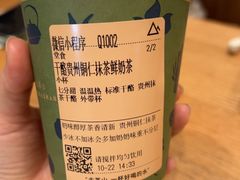 -去茶山(重庆万象城店)