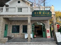 -莫干山风景区