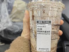 -星巴克(南通如皋文峰大世界店)