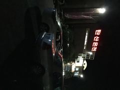 iphone_upload_pic-济州山房山碳酸温泉
