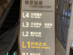 -武汉光谷K11