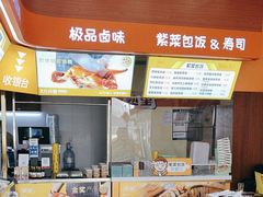 -熟里三文鱼旗舰店(红星店)