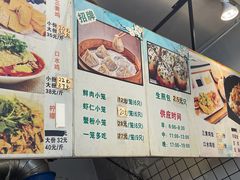 -富春汤包生煎馆(春晖店)