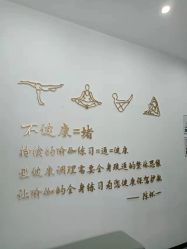 点击看大图 -玛尼瑜伽·普拉提