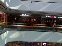 -万达广场(龙湖店)