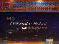 -艾克瑞特AI机器人·少儿编程·人工智能通识教育·STEAM教育(伟东校区)