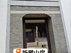 -南山风景名胜区