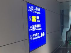-香港国际机场
