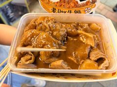 -老day牛杂(官也街总店)