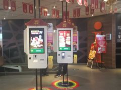 门面-麦当劳(廊坊新华路店)