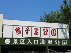 门面-雅逸居海鲜小厨