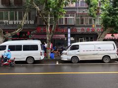 -惠记粉汤羊血(小南门店)