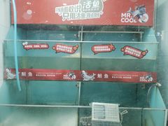 -鱼酷活鱼烤鱼(中联广场店)