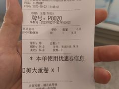 -DQ·蛋糕·冰淇淋(通州万达店)